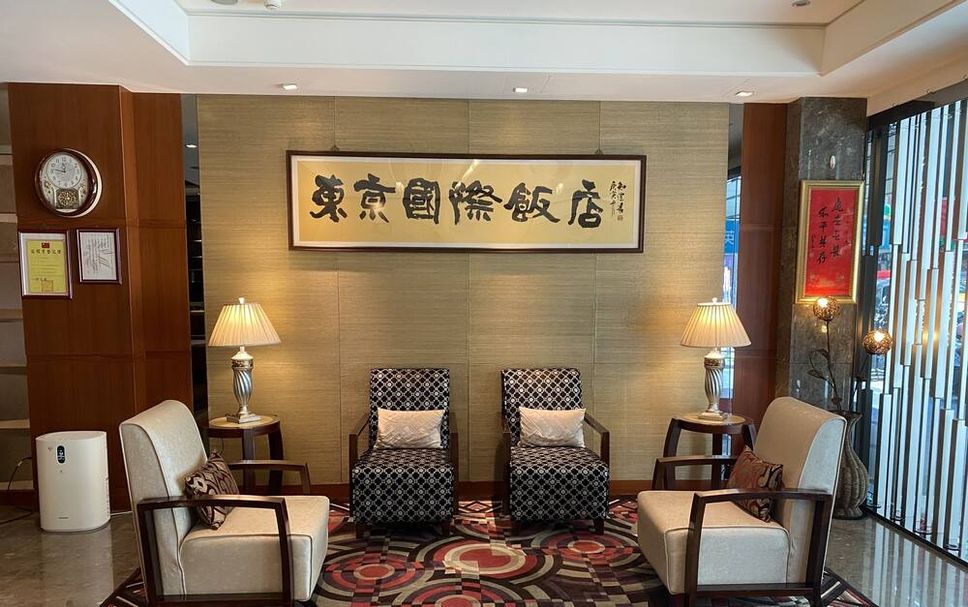 Lounge Photo