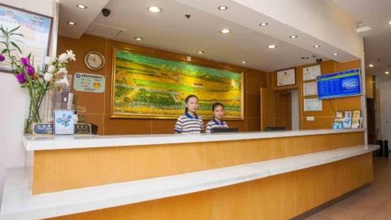 7 Days Inn Guigang Train Station Branch