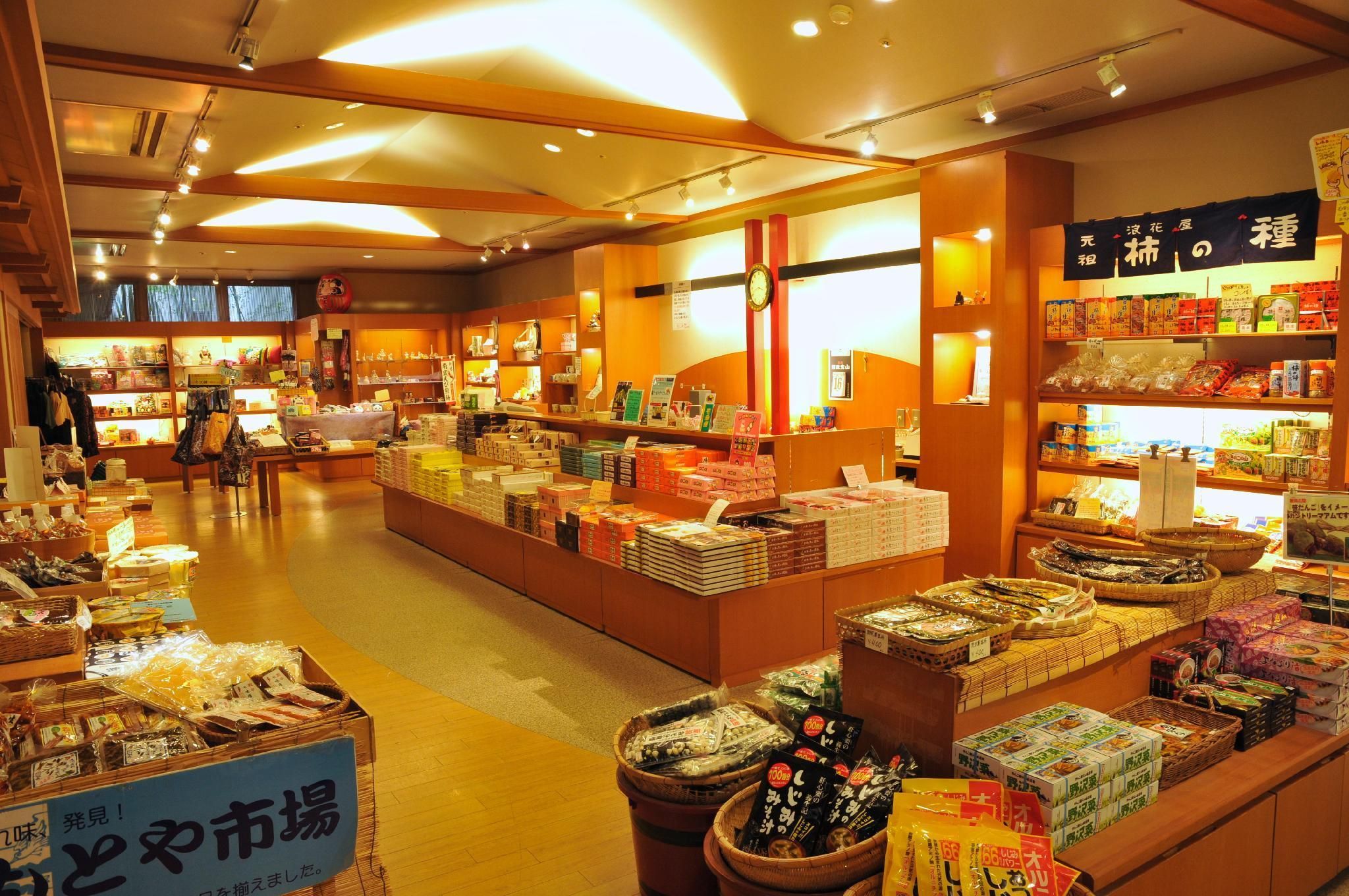 Shop