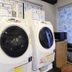 Laundry facility