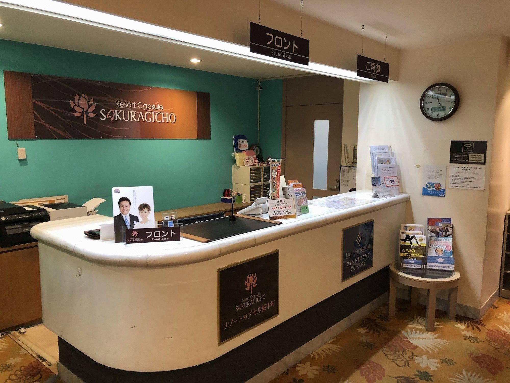 Front desk