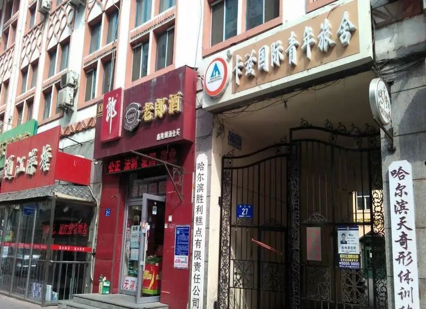 Building Photo