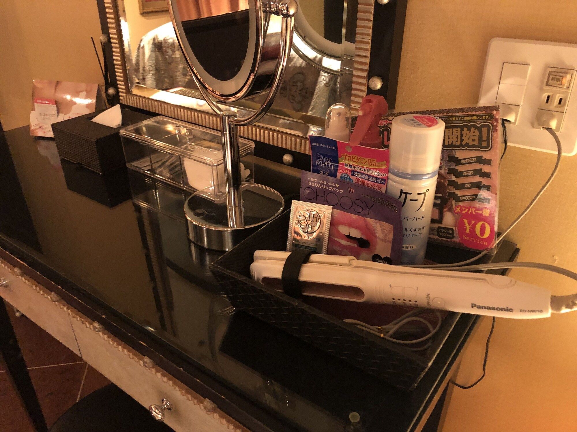 Room amenity
