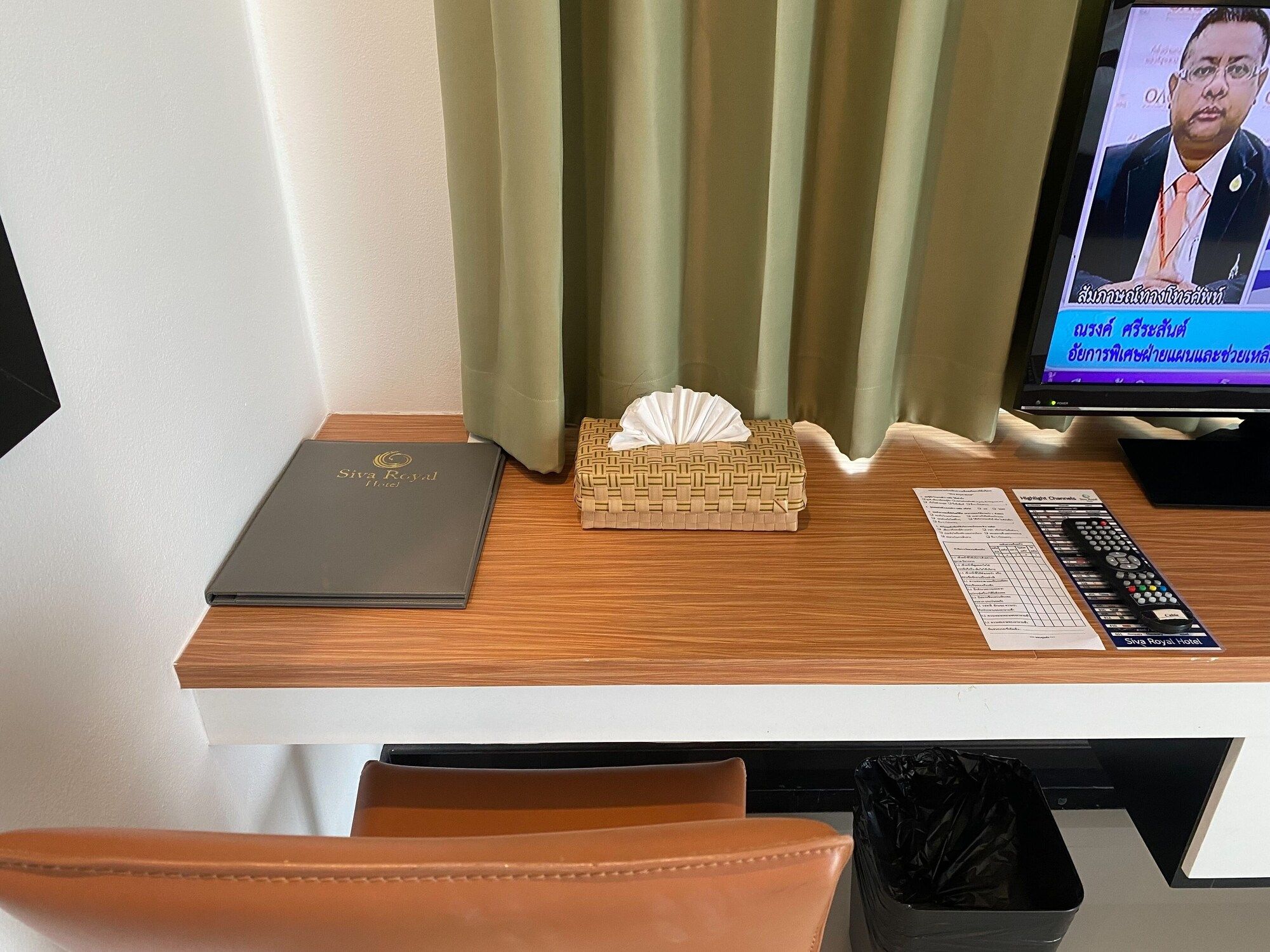 Room amenity