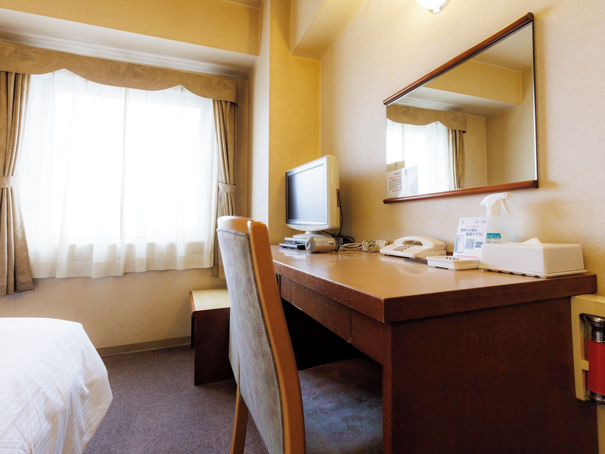 Room amenity