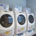 Laundry facility