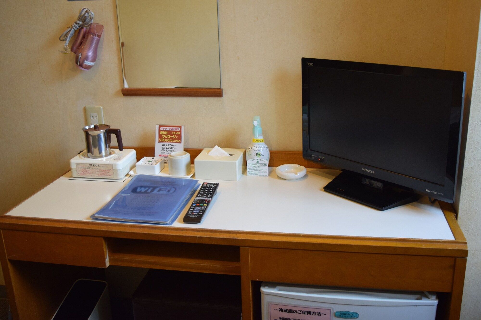 Room amenity