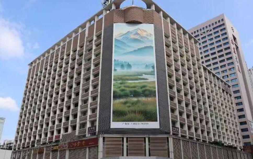 Building Photo