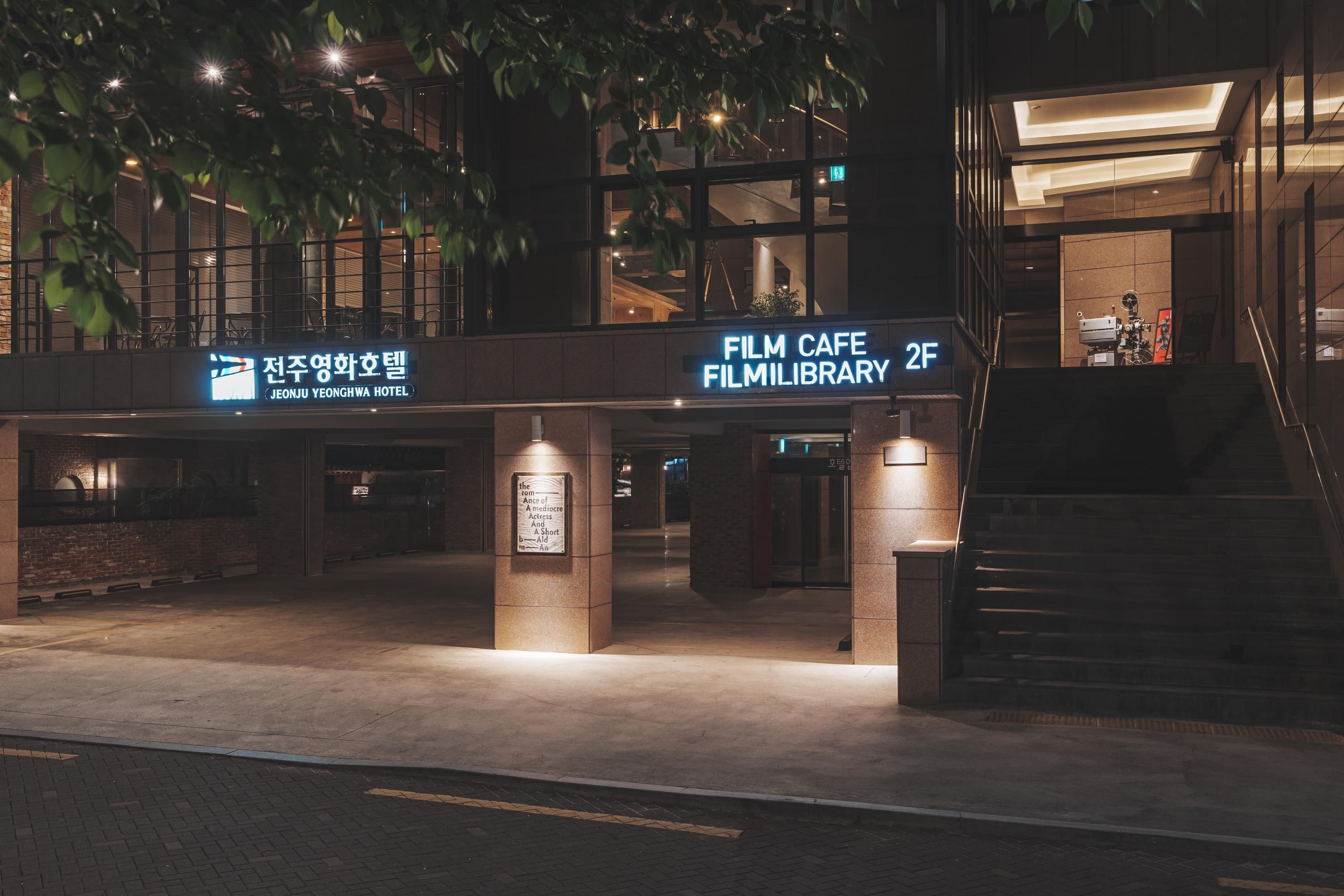 Hotel entrance Photo