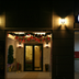 Hotel entrance